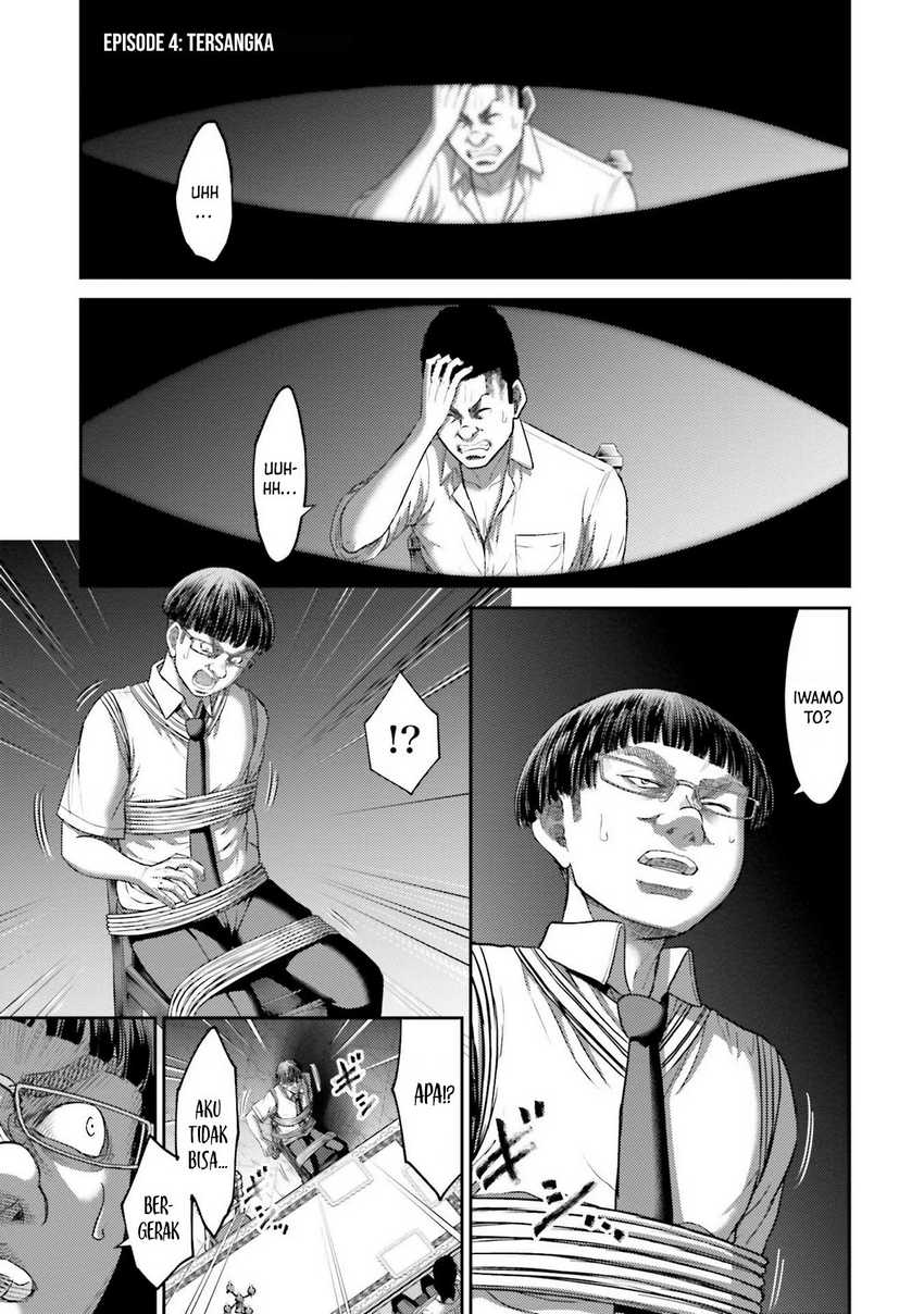 Buta no Fukushuu Chapter 04 Gambar 4