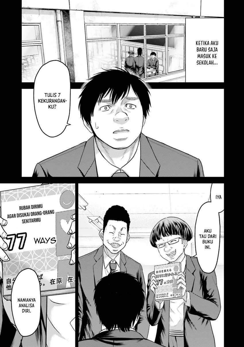 Buta no Fukushuu Chapter 04 Gambar 8