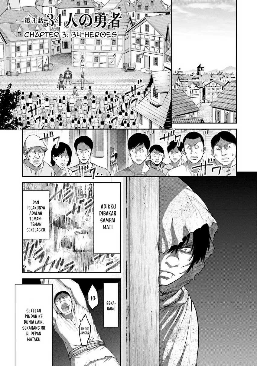 Buta no Fukushuu Chapter 03 Gambar 4