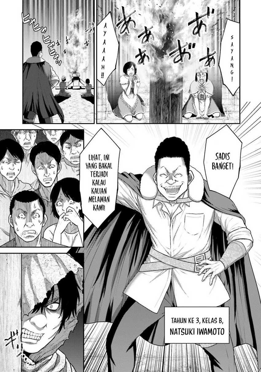 Buta no Fukushuu Chapter 03 Gambar 6