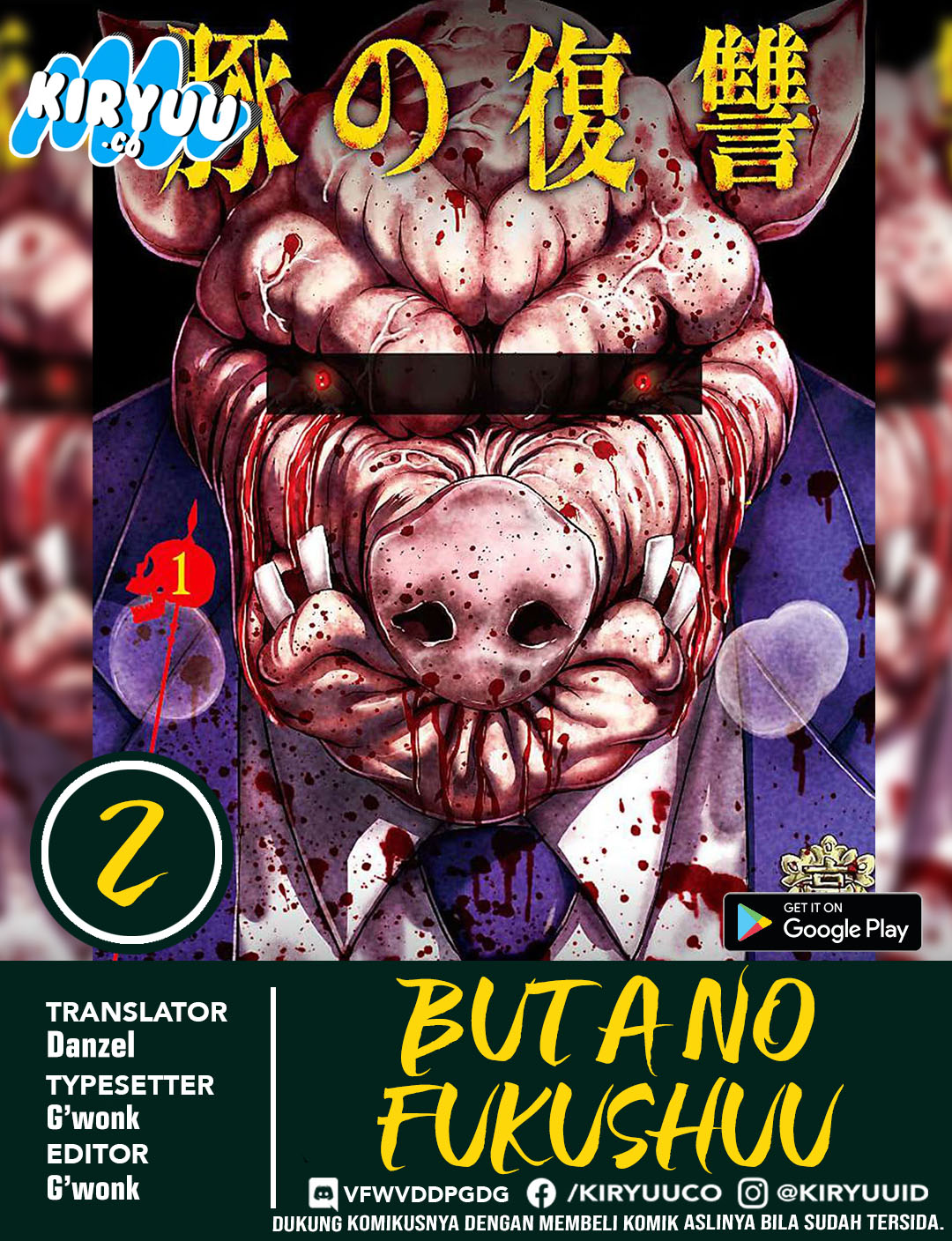 Komik Buta no Fukushuu Chapter 02 gambar nomor 1