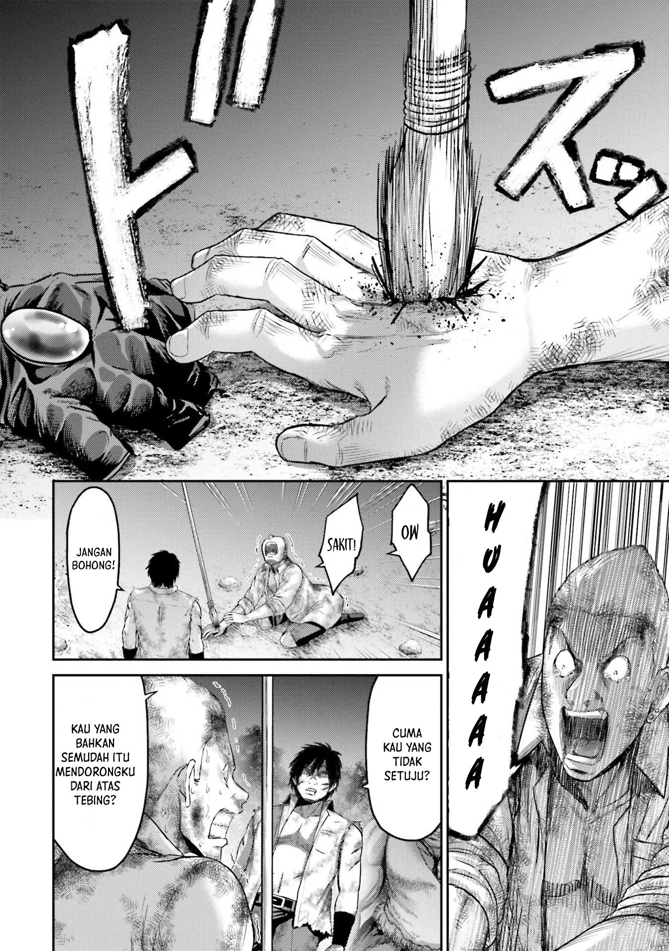 Buta no Fukushuu Chapter 02 Gambar 29