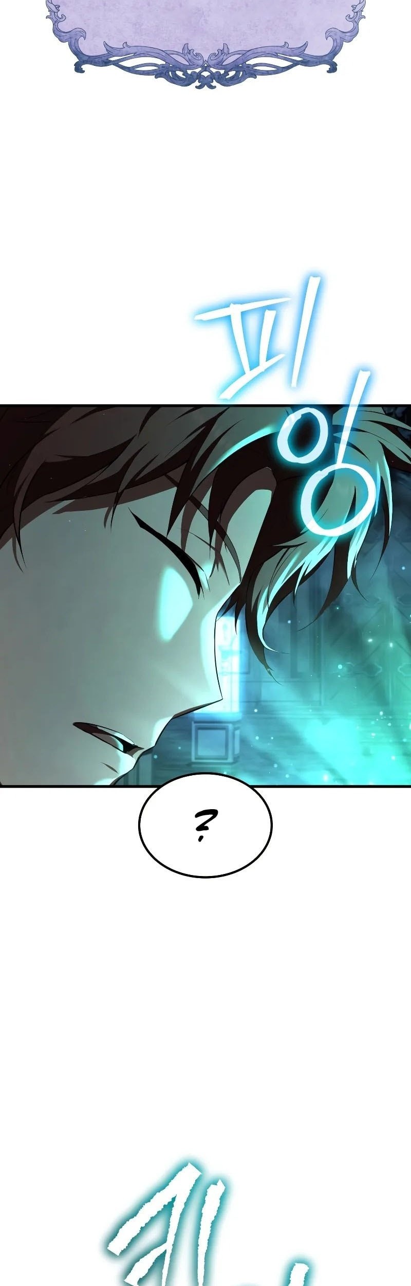 The Fox-Eyed Villain Of The Demon Academy Chapter 15 Gambar 53