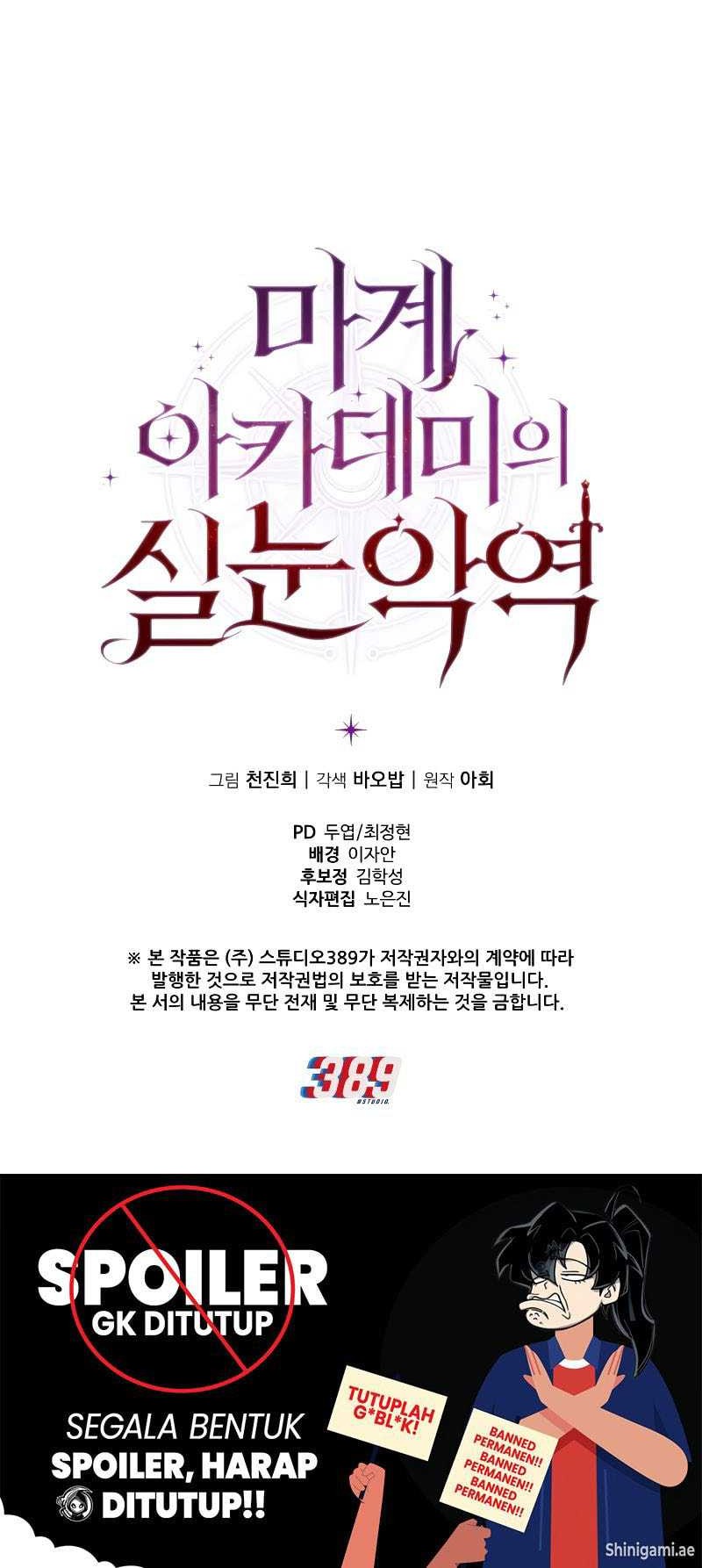 The Fox-Eyed Villain Of The Demon Academy Chapter 14 Gambar 63