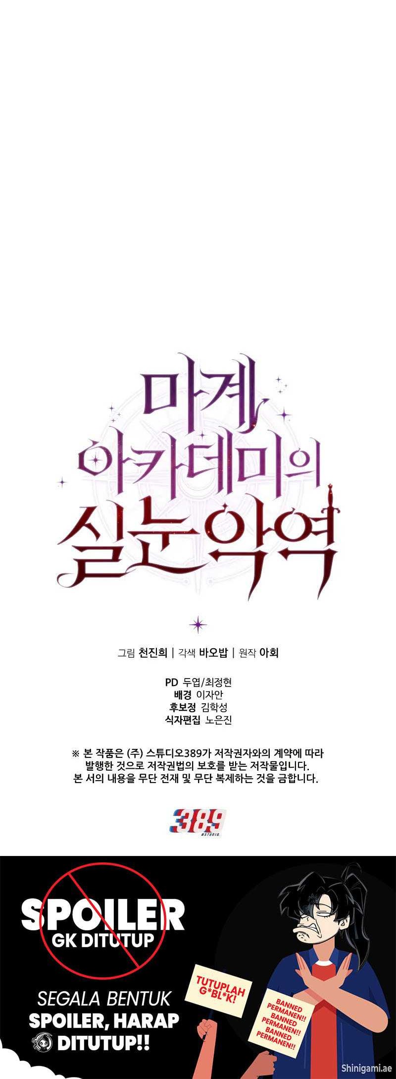 The Fox-Eyed Villain Of The Demon Academy Chapter 13 Gambar 63