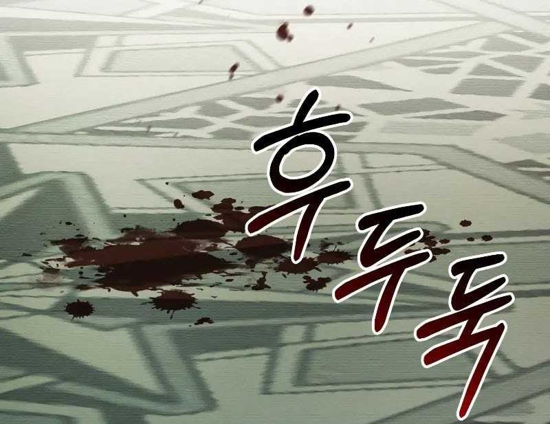 The Fox-Eyed Villain Of The Demon Academy Chapter 13 Gambar 5