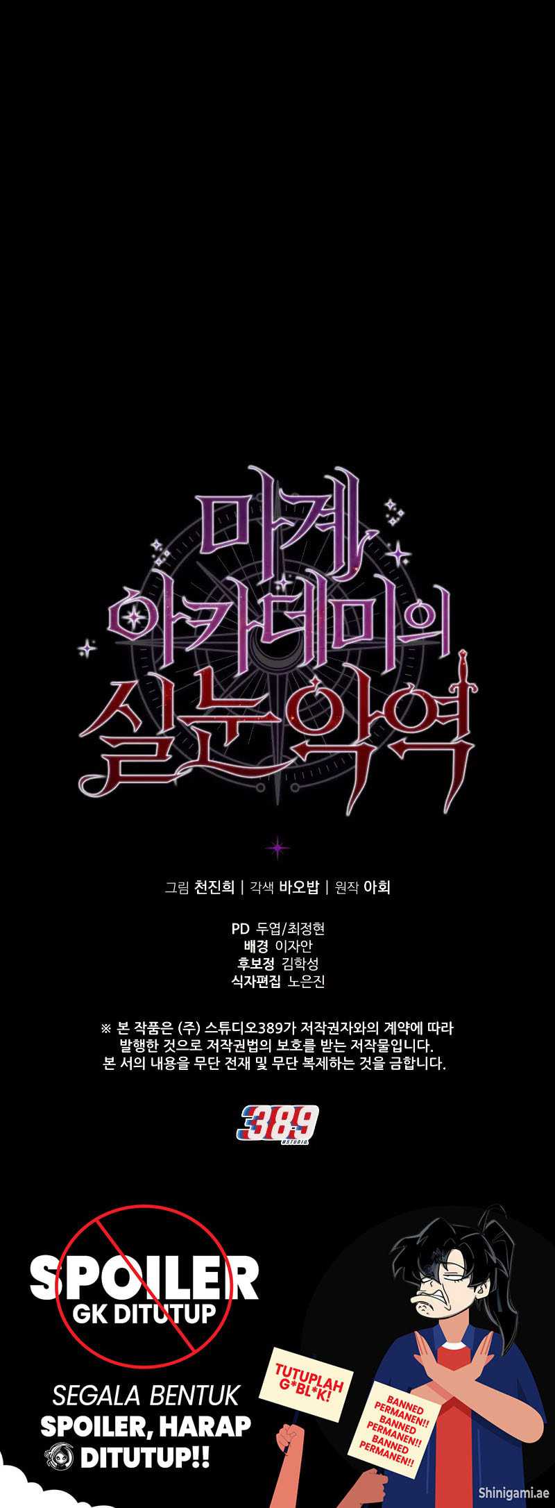 The Fox-Eyed Villain Of The Demon Academy Chapter 12 Gambar 61