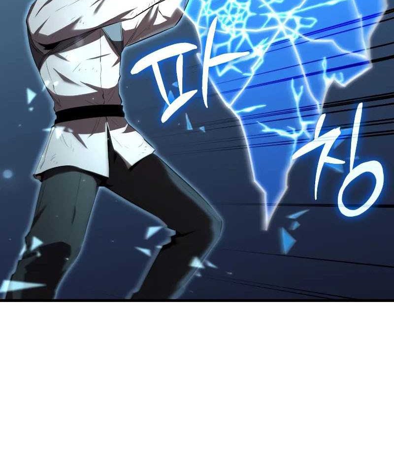 The Fox-Eyed Villain Of The Demon Academy Chapter 12 Gambar 36