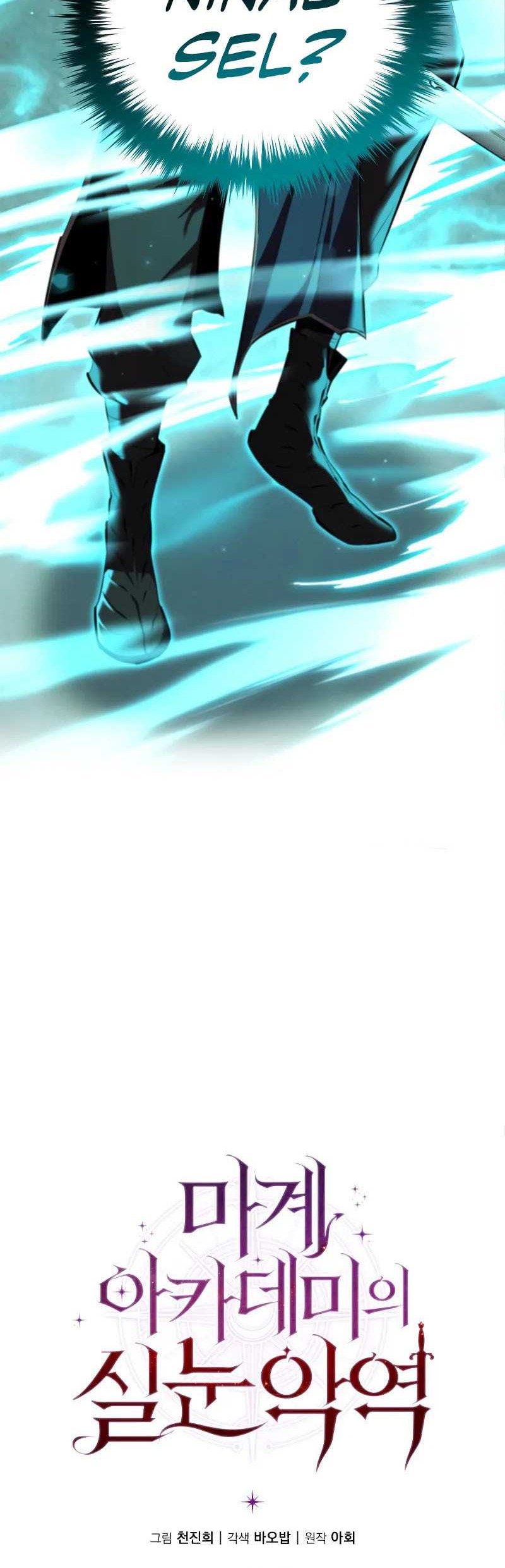 The Fox-Eyed Villain Of The Demon Academy Chapter 10 Gambar 57