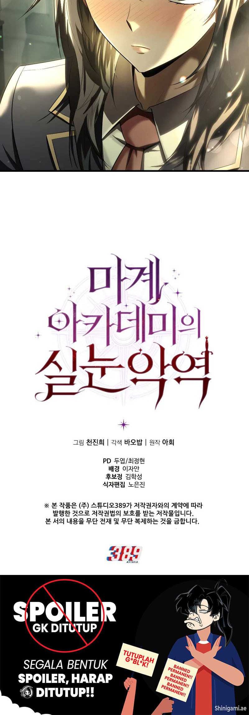 The Fox-Eyed Villain Of The Demon Academy Chapter 16 Gambar 61