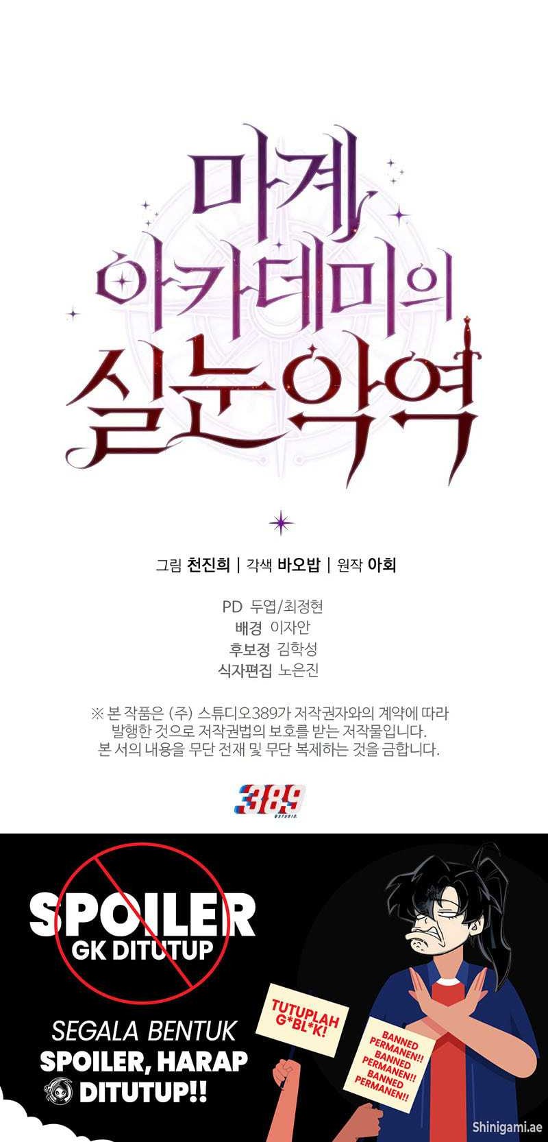 The Fox-Eyed Villain Of The Demon Academy Chapter 05 Gambar 63