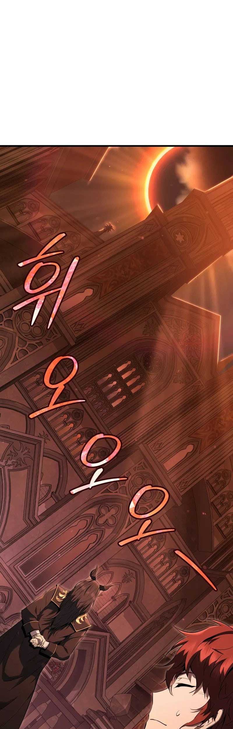 The Fox-Eyed Villain Of The Demon Academy Chapter 04 Gambar 56