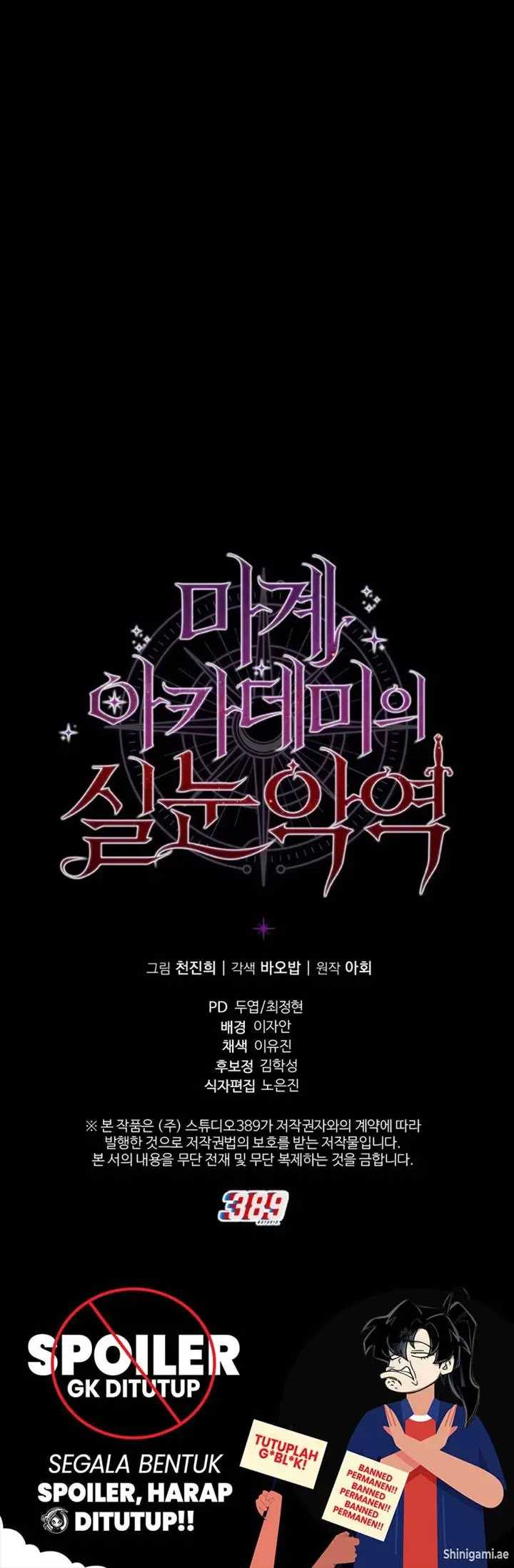 The Fox-Eyed Villain Of The Demon Academy Chapter 03 Gambar 74