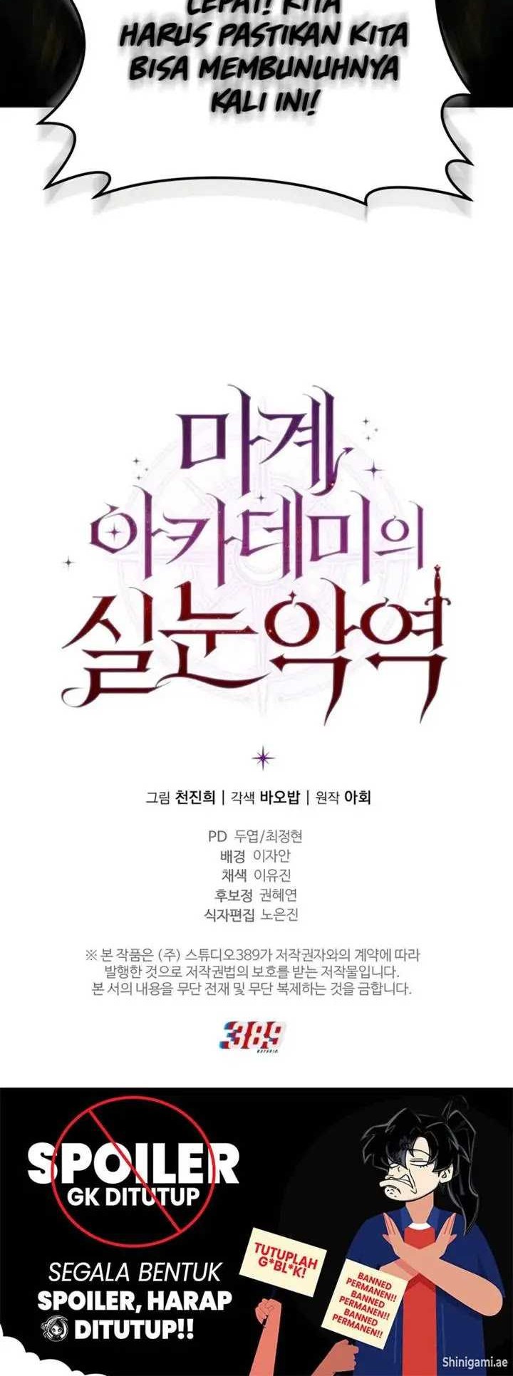 The Fox-Eyed Villain Of The Demon Academy Chapter 01 Gambar 84