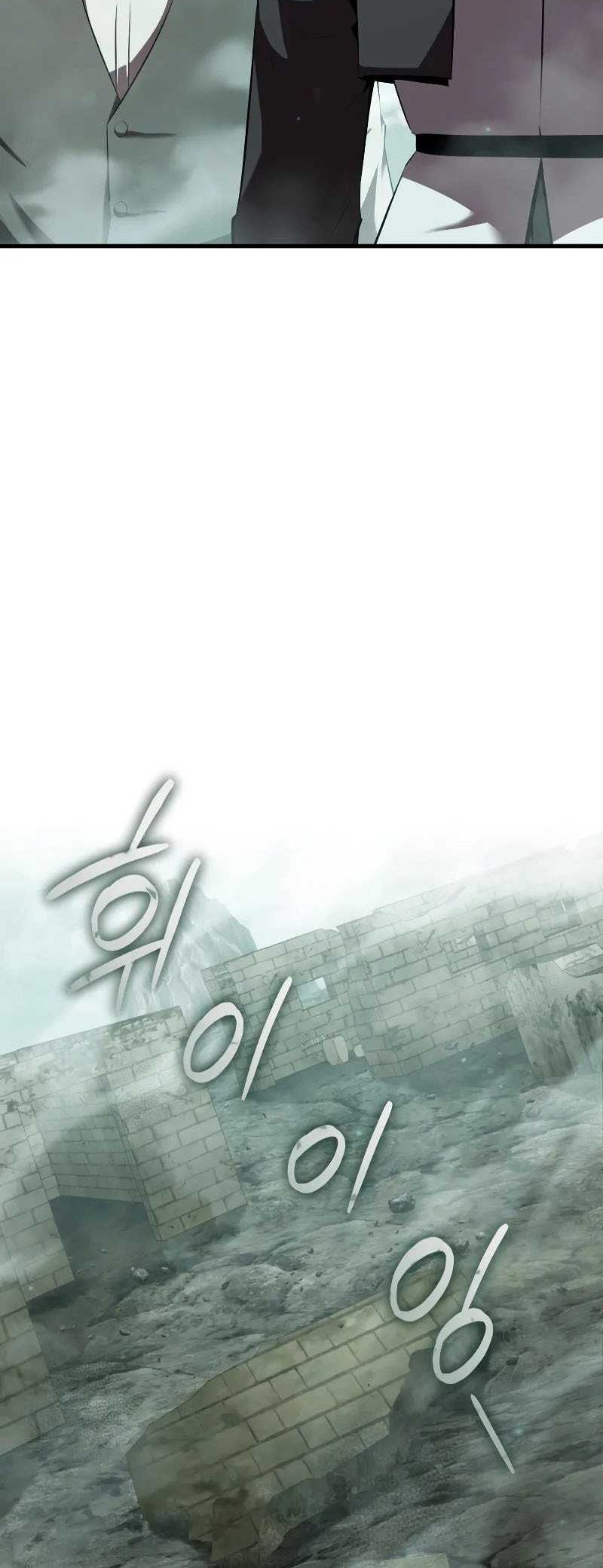 The Fox-Eyed Villain Of The Demon Academy Chapter 07 Gambar 17