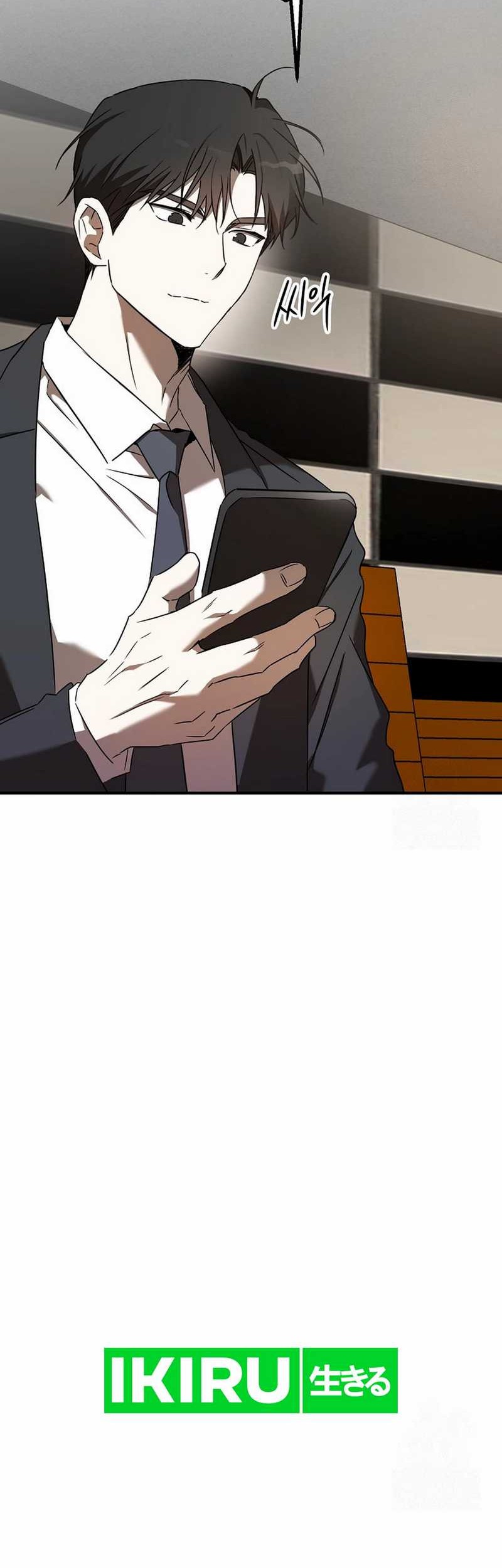 The Rookie In The Baseball Team Is Performing Exceptionally Well Chapter 45 Gambar 7