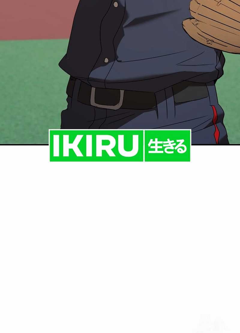 The Rookie In The Baseball Team Is Performing Exceptionally Well Chapter 45 Gambar 10