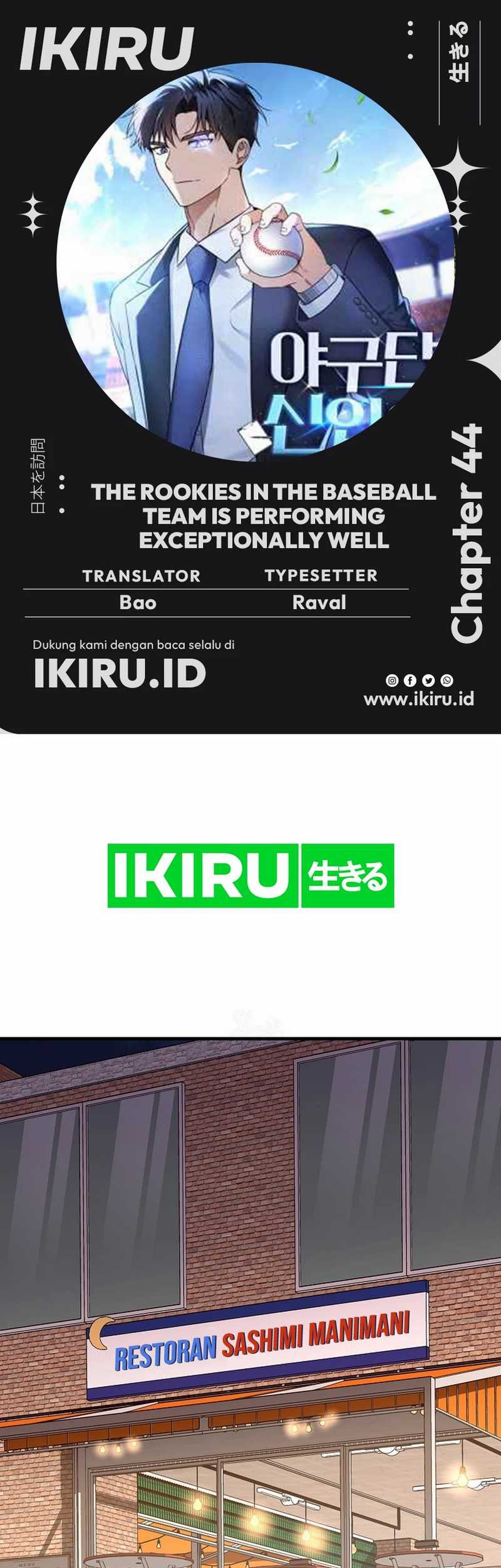 Komik The Rookie In The Baseball Team Is Performing Exceptionally Well Chapter 44 gambar nomor 1