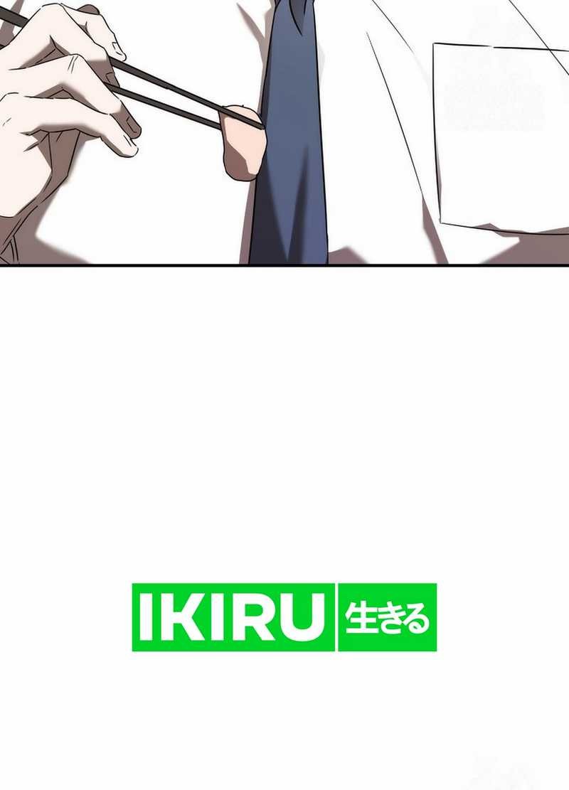 The Rookie In The Baseball Team Is Performing Exceptionally Well Chapter 44 Gambar 9