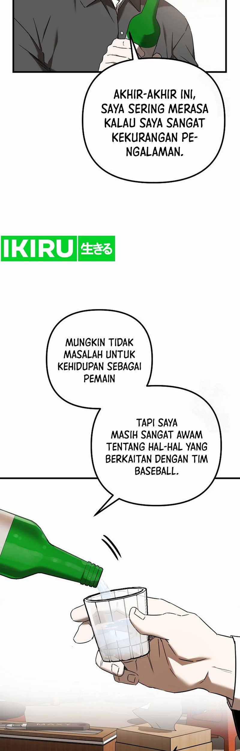 The Rookie In The Baseball Team Is Performing Exceptionally Well Chapter 44 Gambar 12