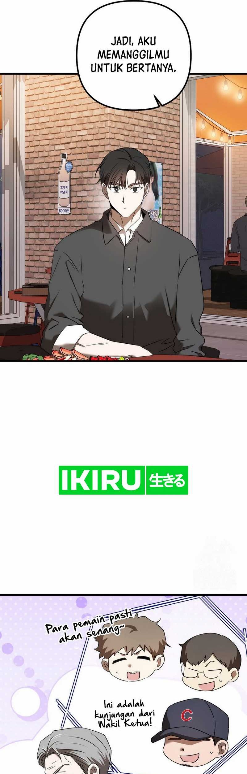 The Rookie In The Baseball Team Is Performing Exceptionally Well Chapter 44 Gambar 21