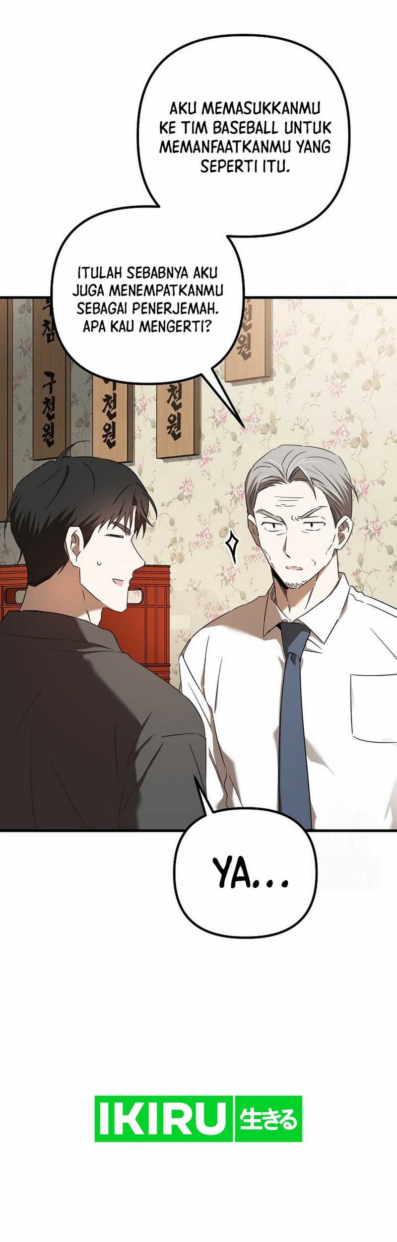 The Rookie In The Baseball Team Is Performing Exceptionally Well Chapter 44 Gambar 35