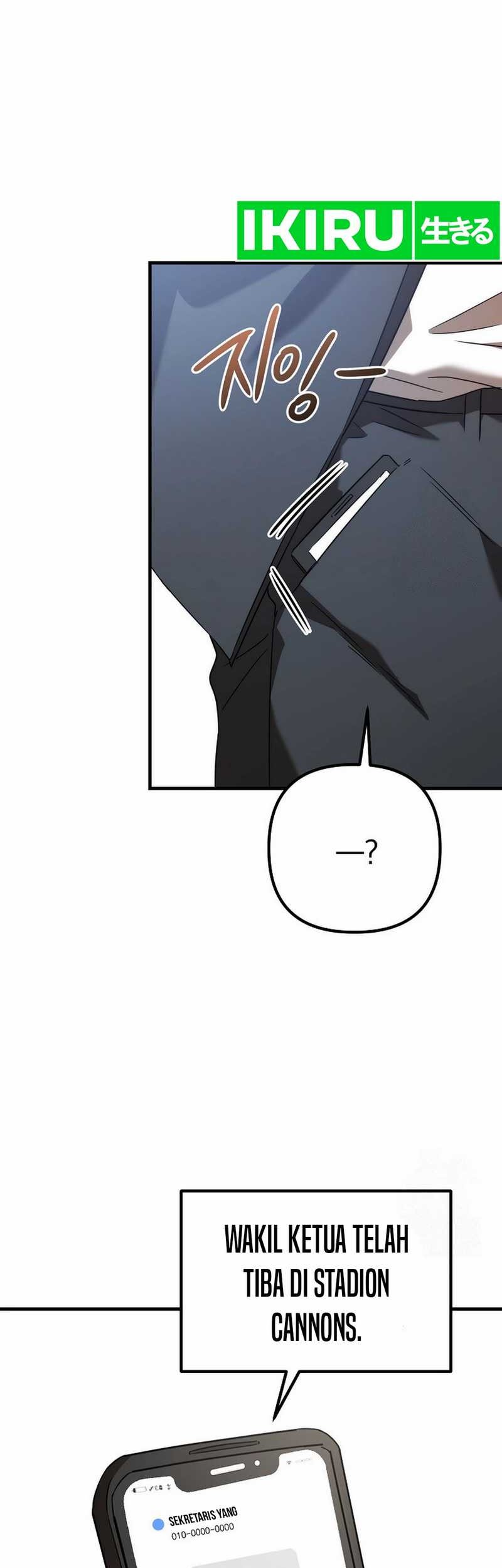 The Rookie In The Baseball Team Is Performing Exceptionally Well Chapter 44 Gambar 41