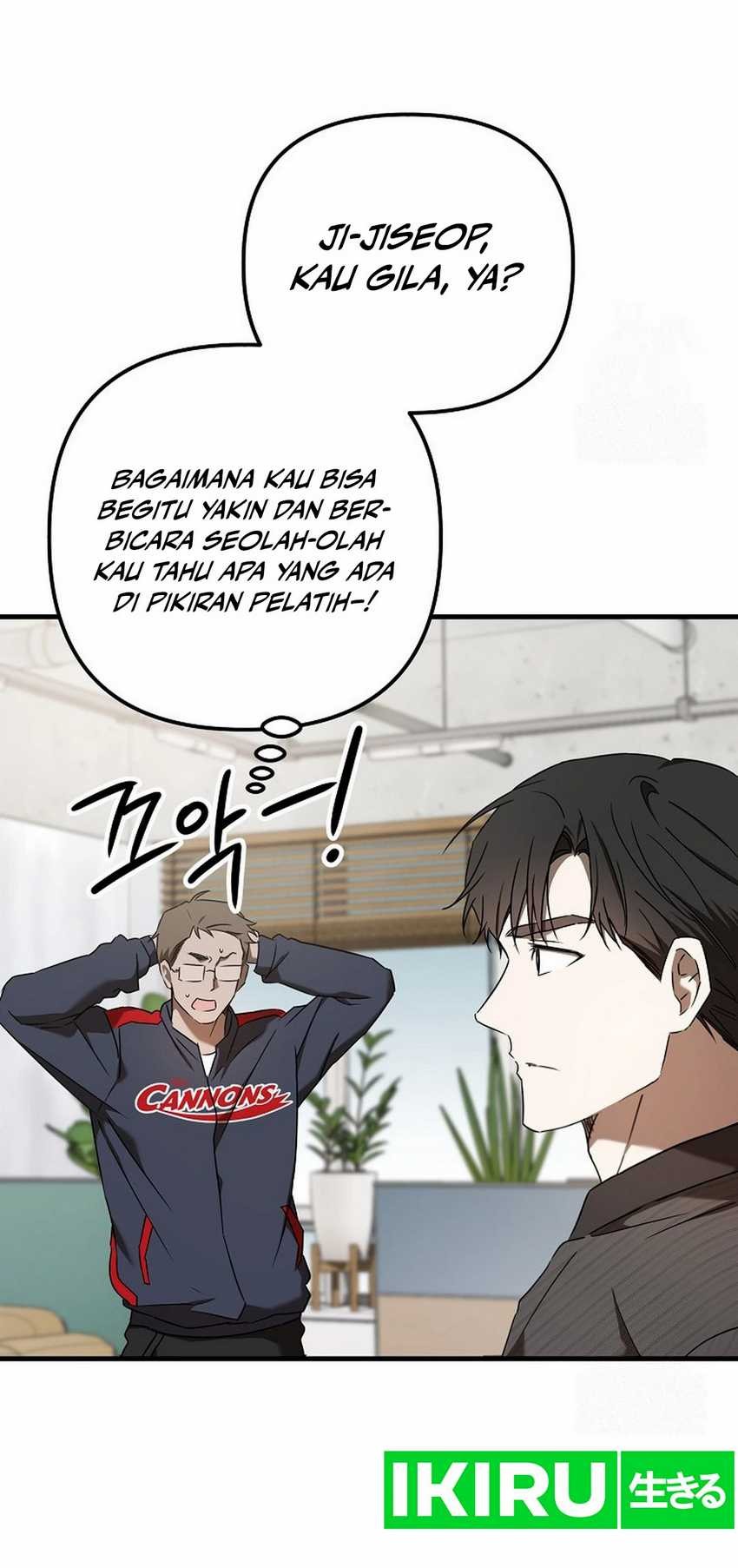 The Rookie In The Baseball Team Is Performing Exceptionally Well Chapter 39 Gambar 60