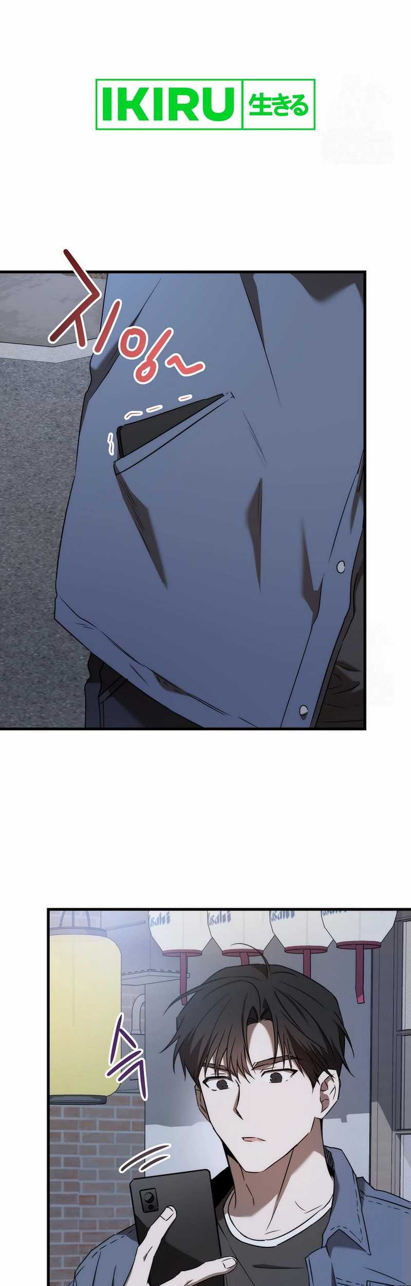 The Rookie In The Baseball Team Is Performing Exceptionally Well Chapter 43 Gambar 64