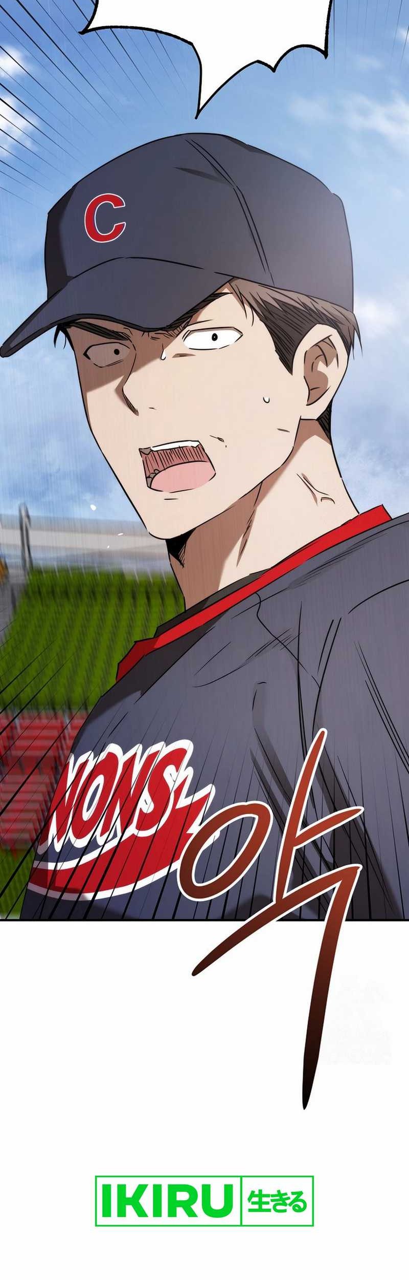 The Rookie In The Baseball Team Is Performing Exceptionally Well Chapter 43 Gambar 42