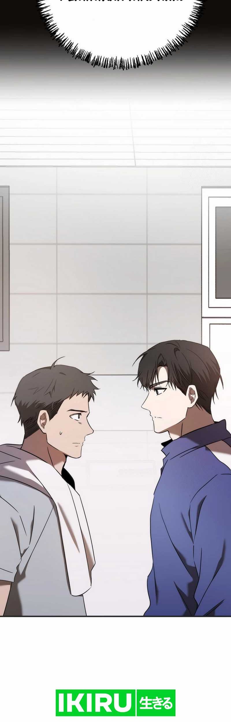 The Rookie In The Baseball Team Is Performing Exceptionally Well Chapter 43 Gambar 18