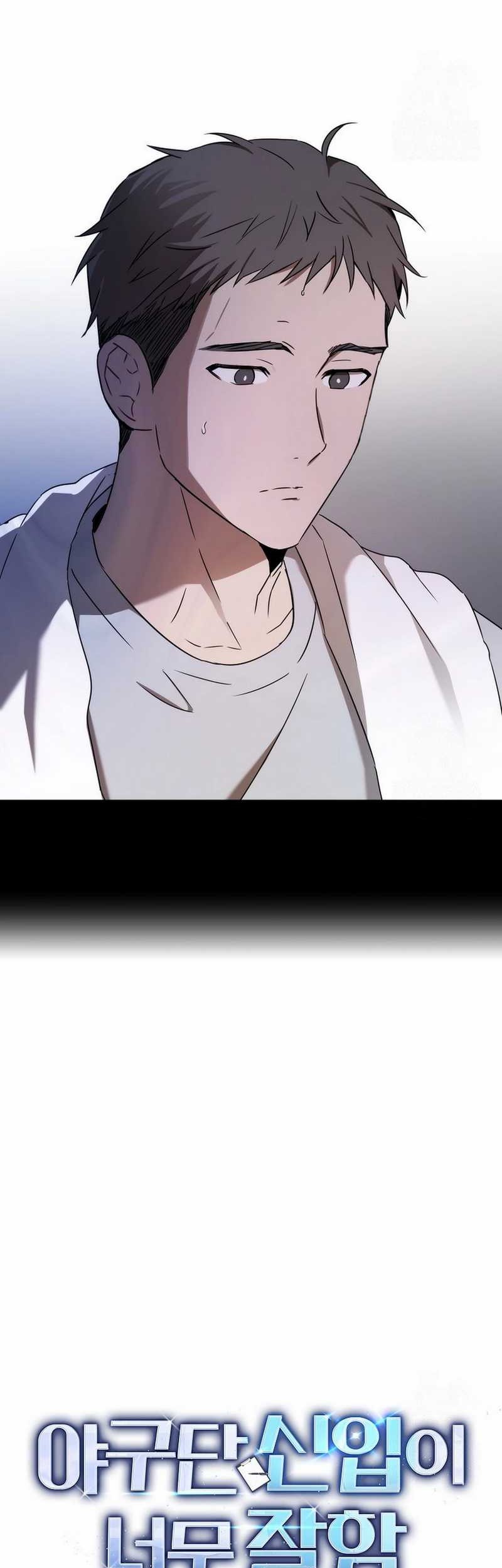 The Rookie In The Baseball Team Is Performing Exceptionally Well Chapter 43 Gambar 19