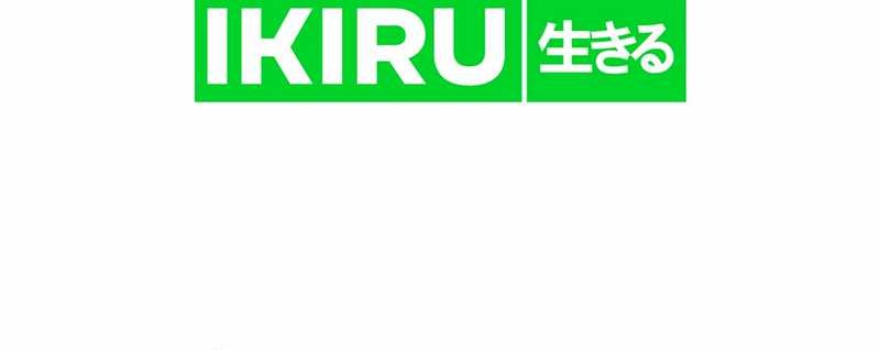 The Rookie In The Baseball Team Is Performing Exceptionally Well Chapter 42 Gambar 6