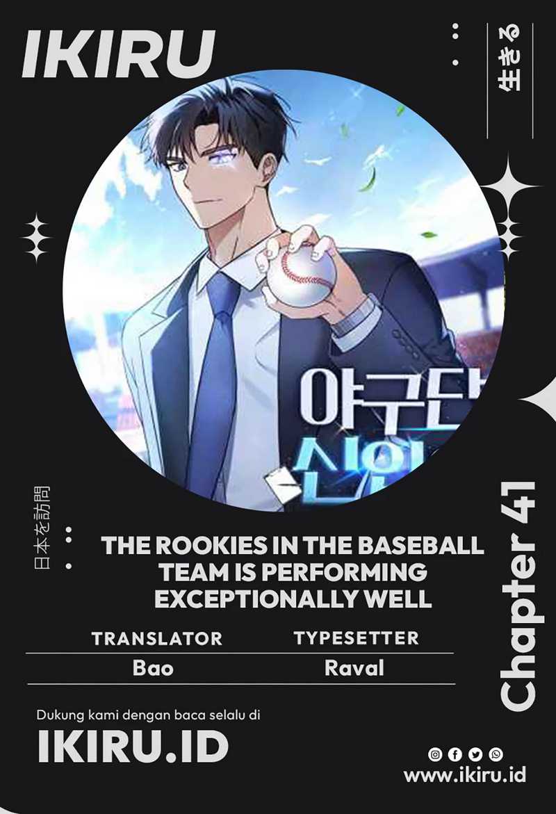 Komik The Rookie In The Baseball Team Is Performing Exceptionally Well Chapter 41 gambar nomor 1