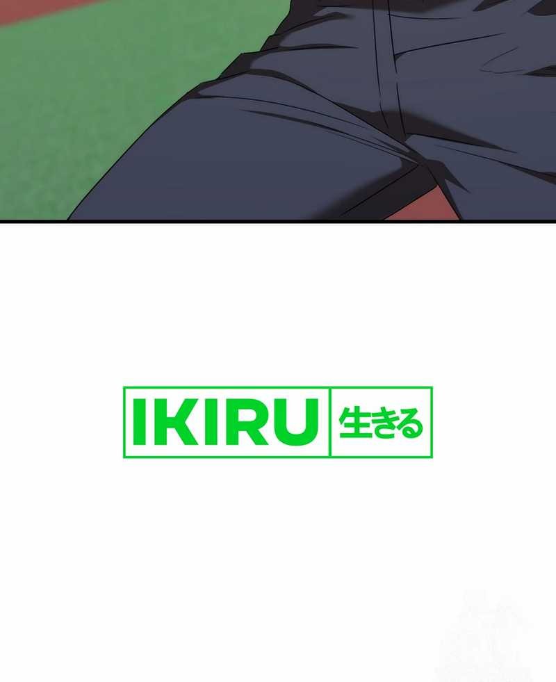 The Rookie In The Baseball Team Is Performing Exceptionally Well Chapter 41 Gambar 50