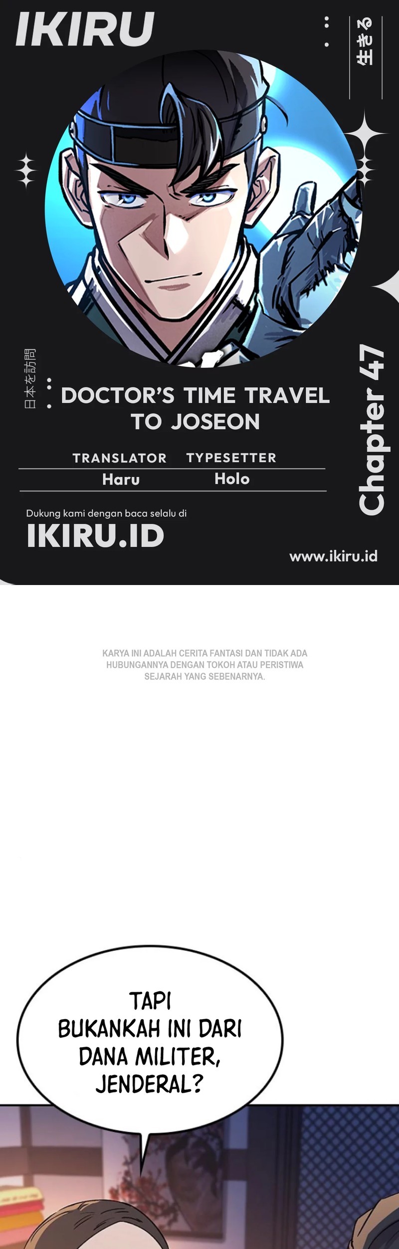 Komik Doctor’s Time Travel to Joseon Chapter 47 gambar nomor 1