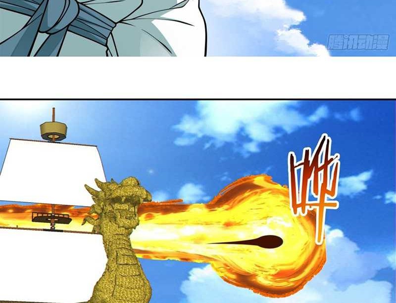 My Disciples Are All Big Villains Chapter 358 Gambar 11