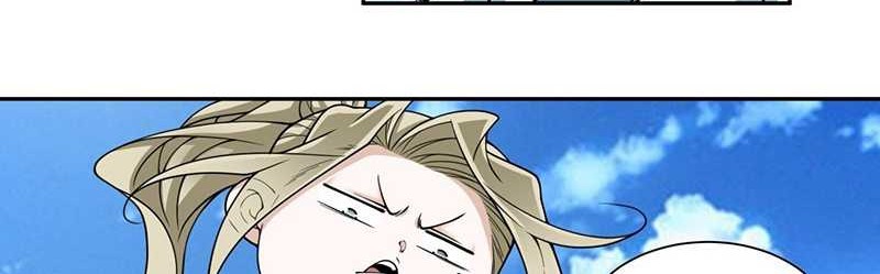 My Disciples Are All Big Villains Chapter 357 Gambar 35