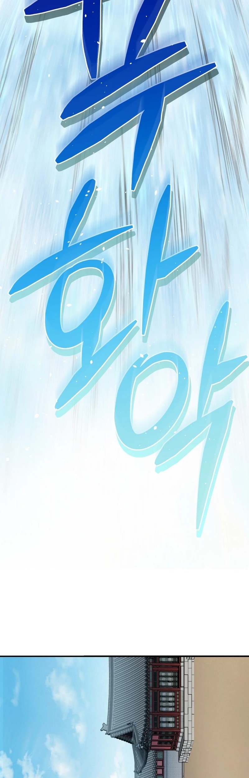 Black Corporation: Joseon Chapter 91 Gambar 59