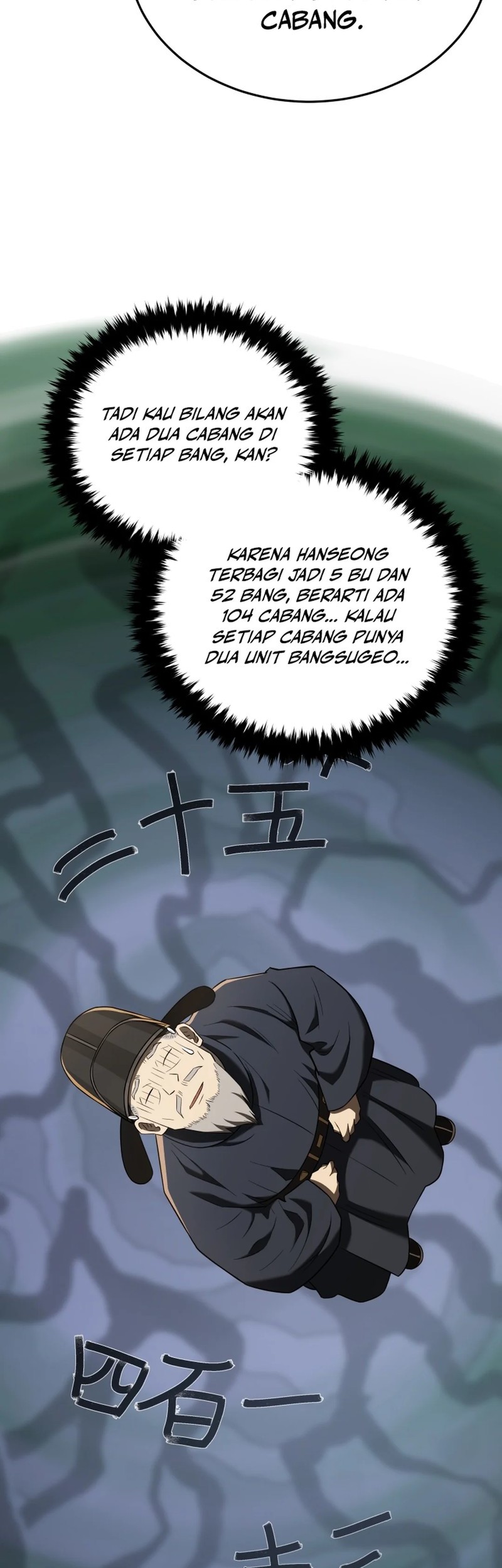 Black Corporation: Joseon Chapter 91 Gambar 63