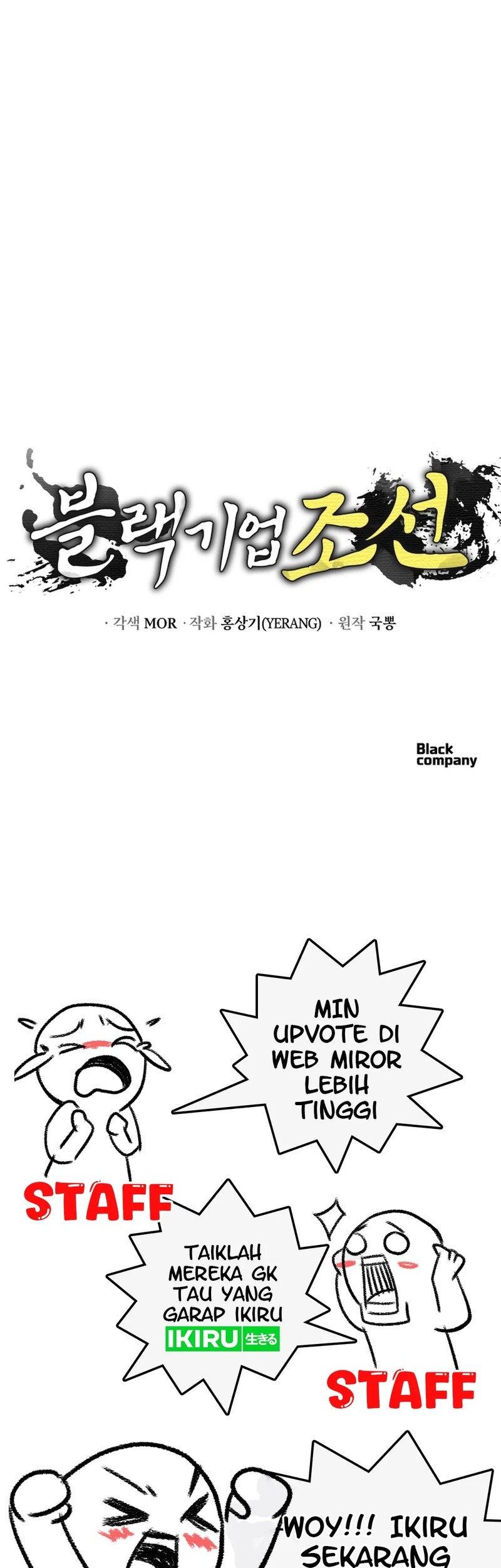 Black Corporation: Joseon Chapter 91 Gambar 71