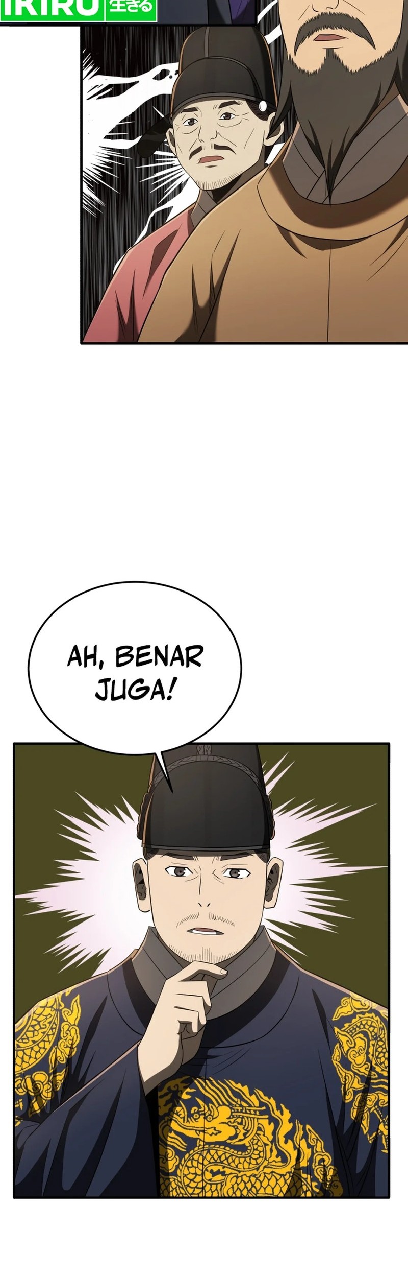 Black Corporation: Joseon Chapter 91 Gambar 22