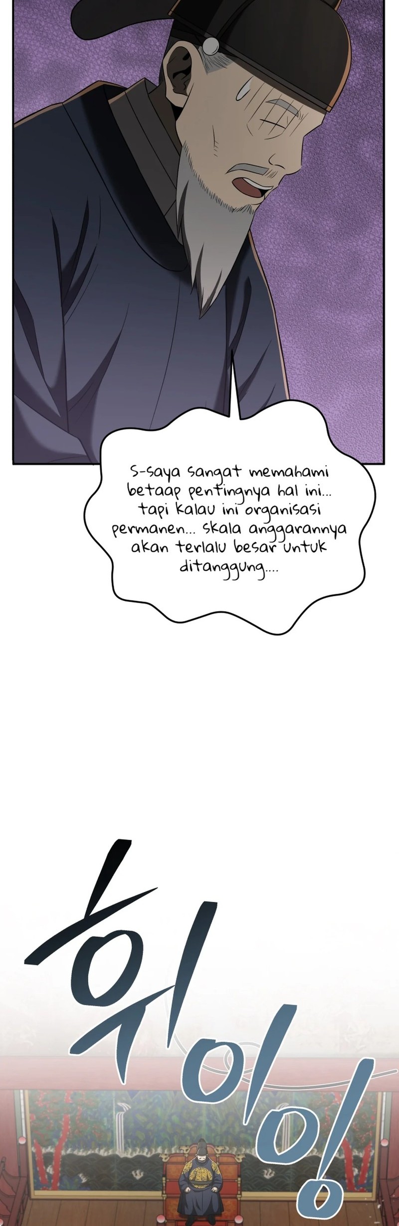 Black Corporation: Joseon Chapter 91 Gambar 36