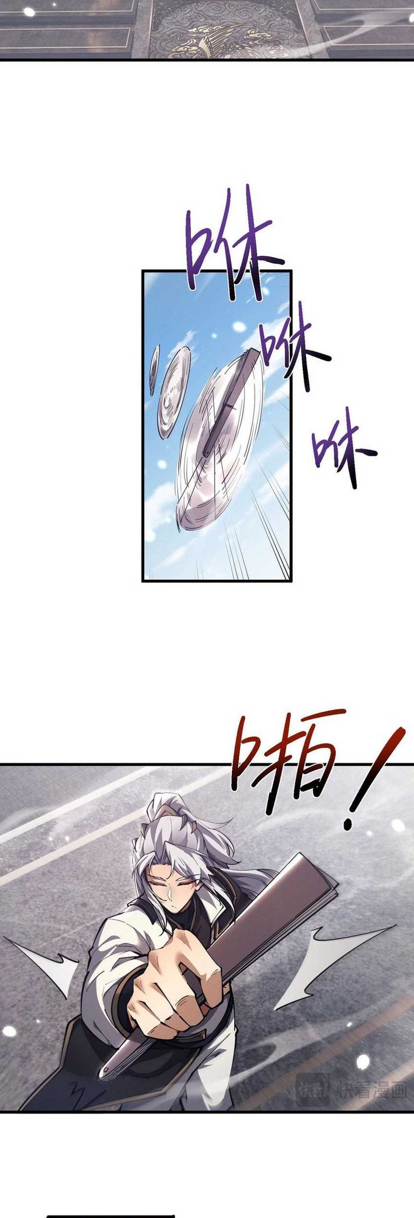 Unbeatable Sword Master Cultivator Chapter 40 Gambar 22