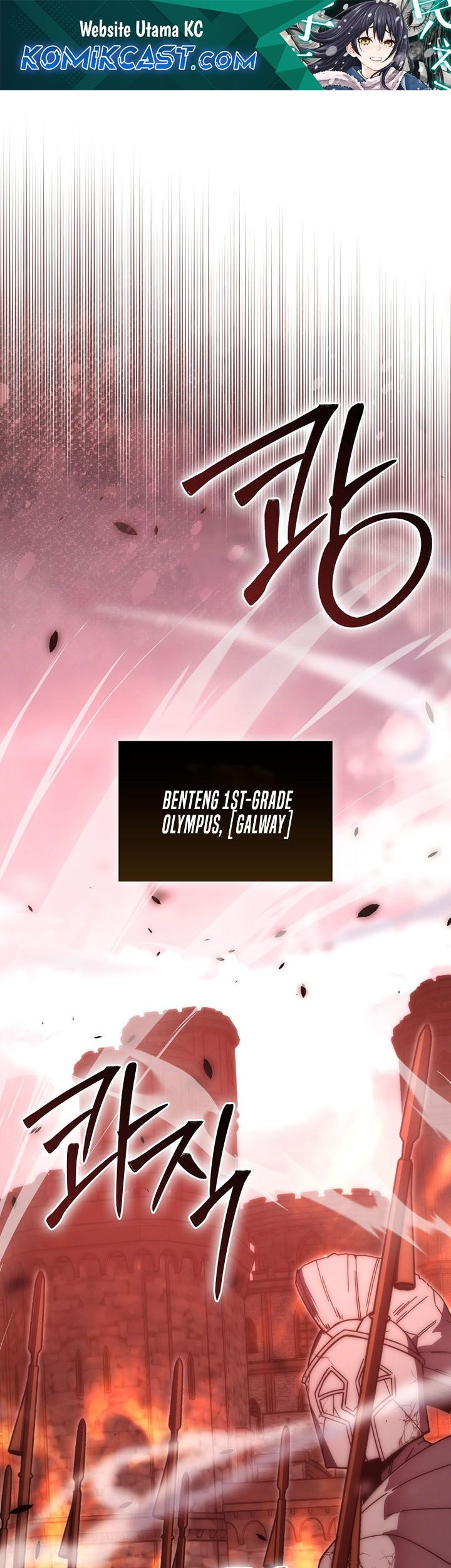 Manhwa Demon Lord’s Martial Arts Ascension Chapter 108 gambar nomor 2