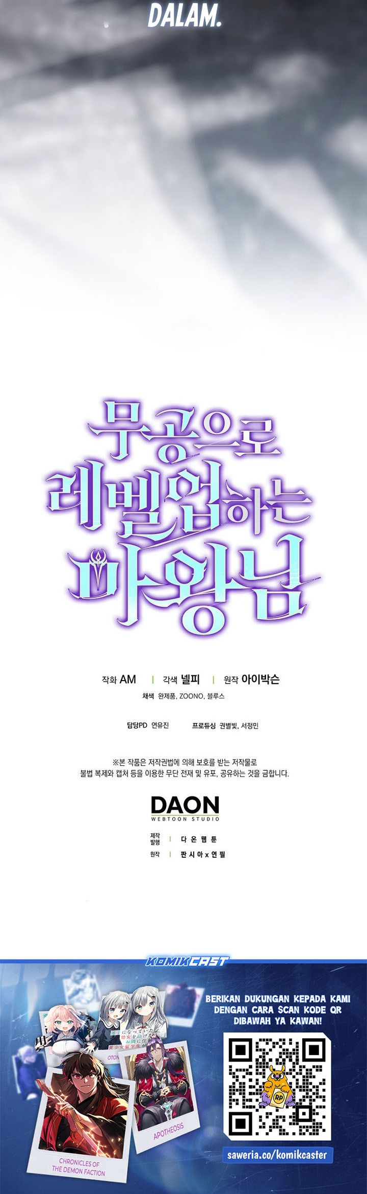 Demon Lord’s Martial Arts Ascension Chapter 108 Gambar 72