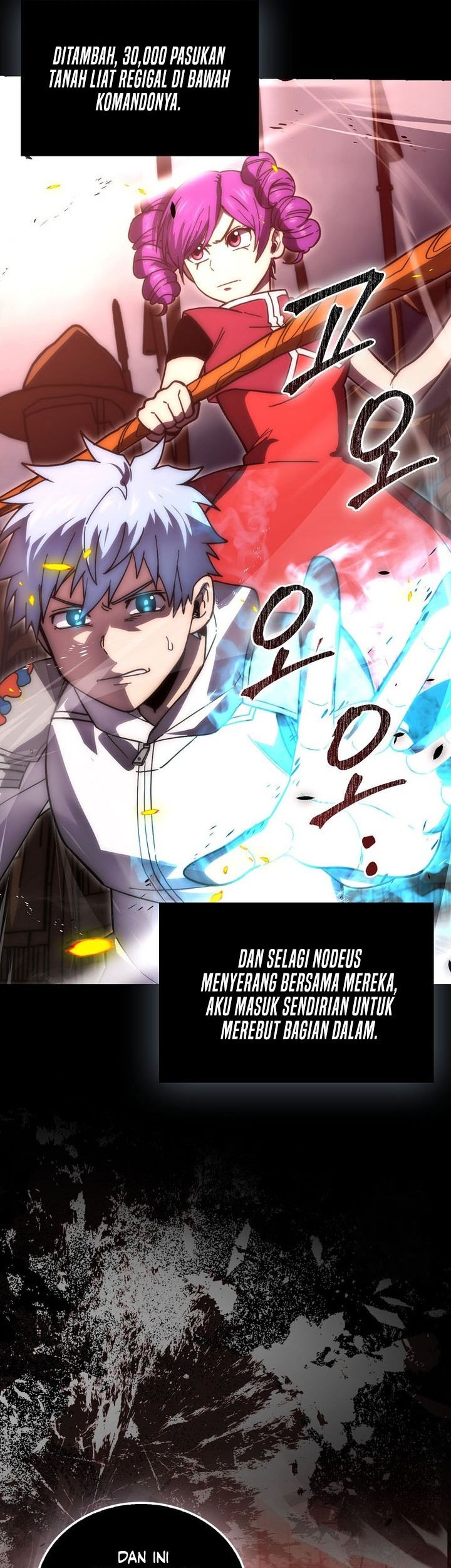 Demon Lord’s Martial Arts Ascension Chapter 108 Gambar 12