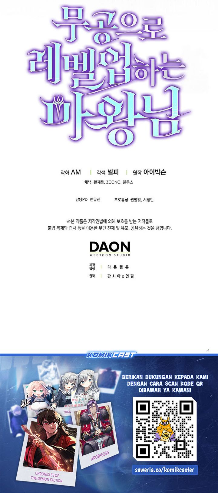 Demon Lord’s Martial Arts Ascension Chapter 107 Gambar 72