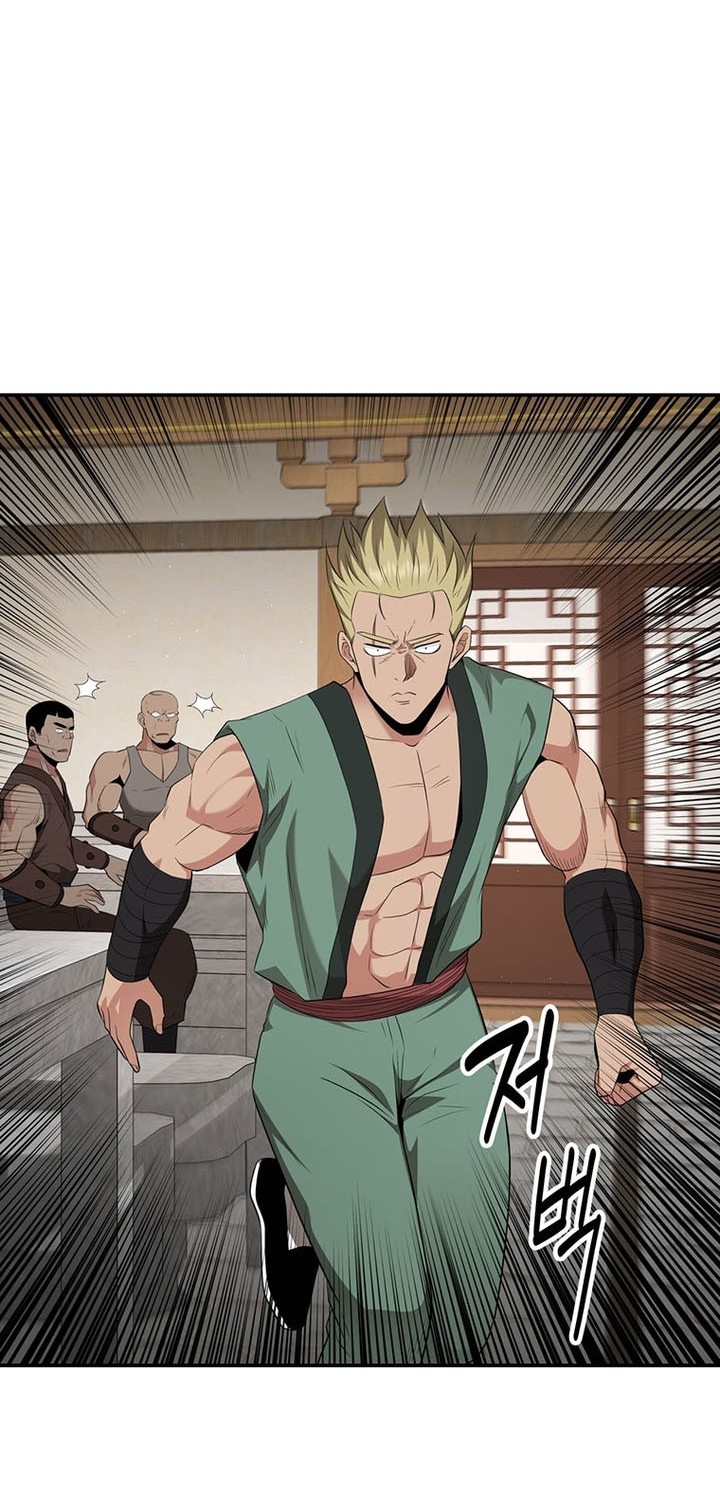 The World’s Best Kunlun Tavern Chapter 27 Gambar 35