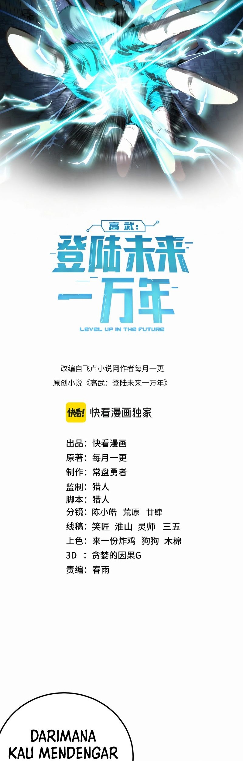 Manhua Apex Future Martial Arts Chapter 209 gambar nomor 2